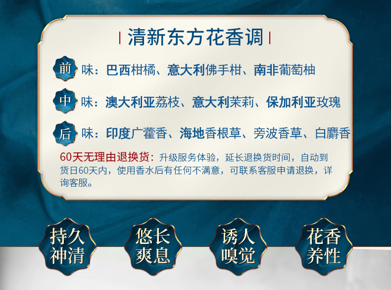 [Được giới thiệu bởi Medina] Nước hoa Ming Lan Qi Yu nữ hương thơm nhẹ nhàng lâu dài tươi mát đích thực kiểu Pháp quyến rũ nữ tính nước hoa ysl black optimum
