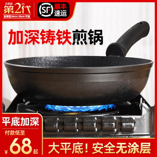 中帅 Темно 炒 炒 Жарить двойной Shengtie Pinglian     брюки Палка стейк Рядом