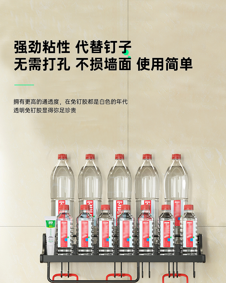 家用墙面瓷砖免打孔透明免钉胶120g 图6