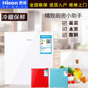 tủ lạnh hitachi inverter HICON / Wellcome BC-50 một cánh tủ lạnh nhỏ nhỏ tủ lạnh nhà tươi khách sạn phòng lạnh nhỏ