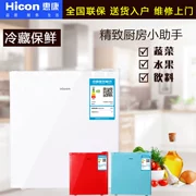 HICON / Wellcome BC-50 một cánh tủ lạnh nhỏ nhỏ tủ lạnh nhà tươi khách sạn phòng lạnh nhỏ