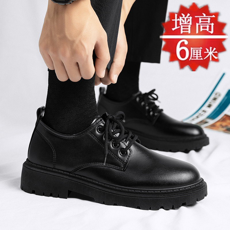 Men's Black Business Formal Height-Increasing Leather Shoes 6cm 5cm Casual Autumn British Style Height-Increasing Trendy Shoes
