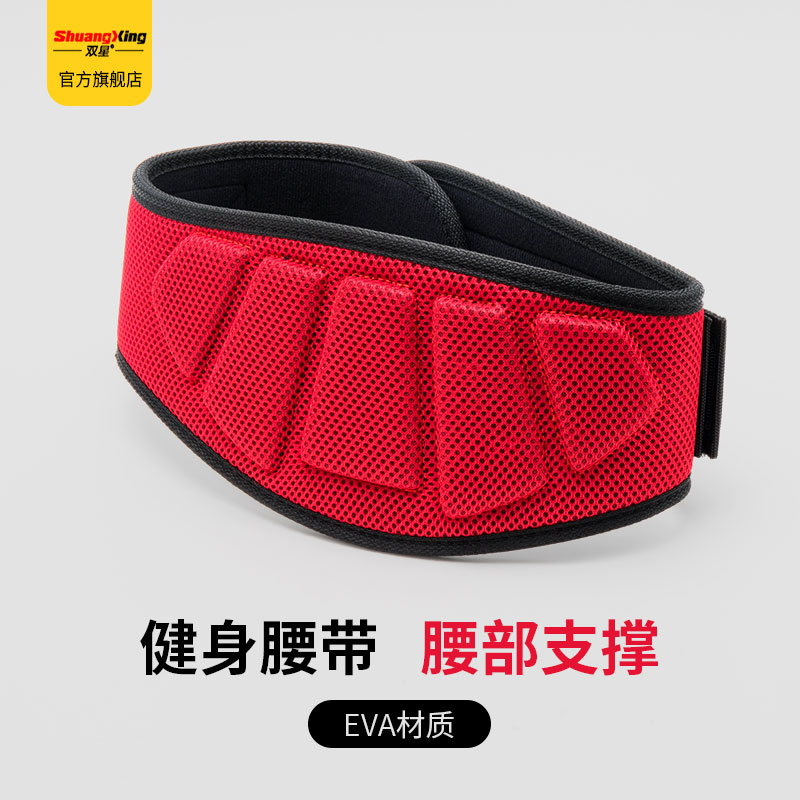 Sports fitness belt Men's squat deadlift professional belt weightlifting women's weight training support protective equipment