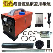 Home Diesel Heater Warmer Activity Room Workshop Breeding 30 Square Meters High Power Power Saving Diesel Warm Air Blower