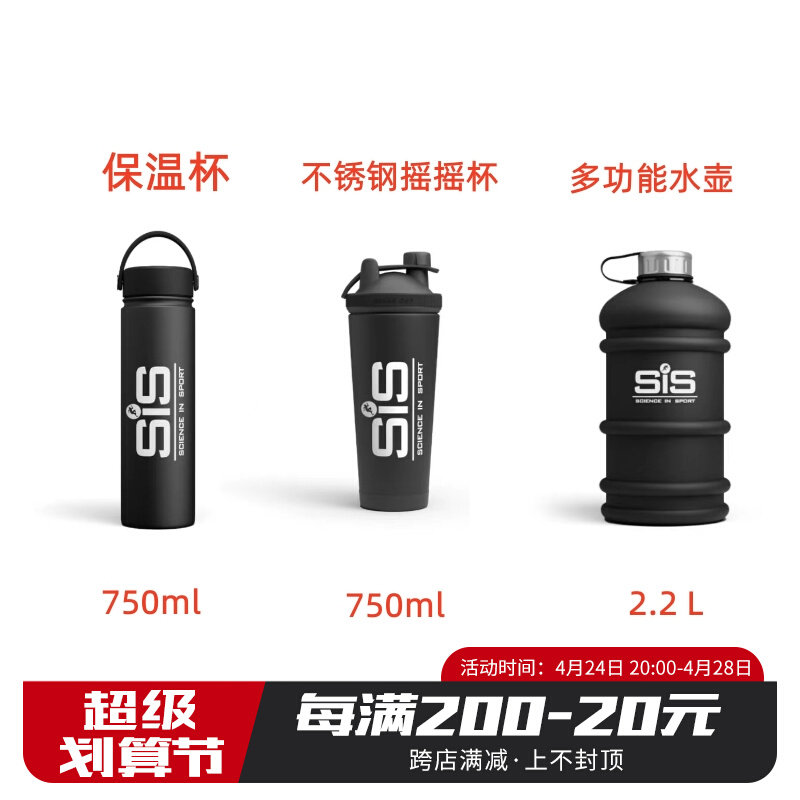 SiS 2 2L kettle is made of strong BPA-free plastic for sports running off country ride