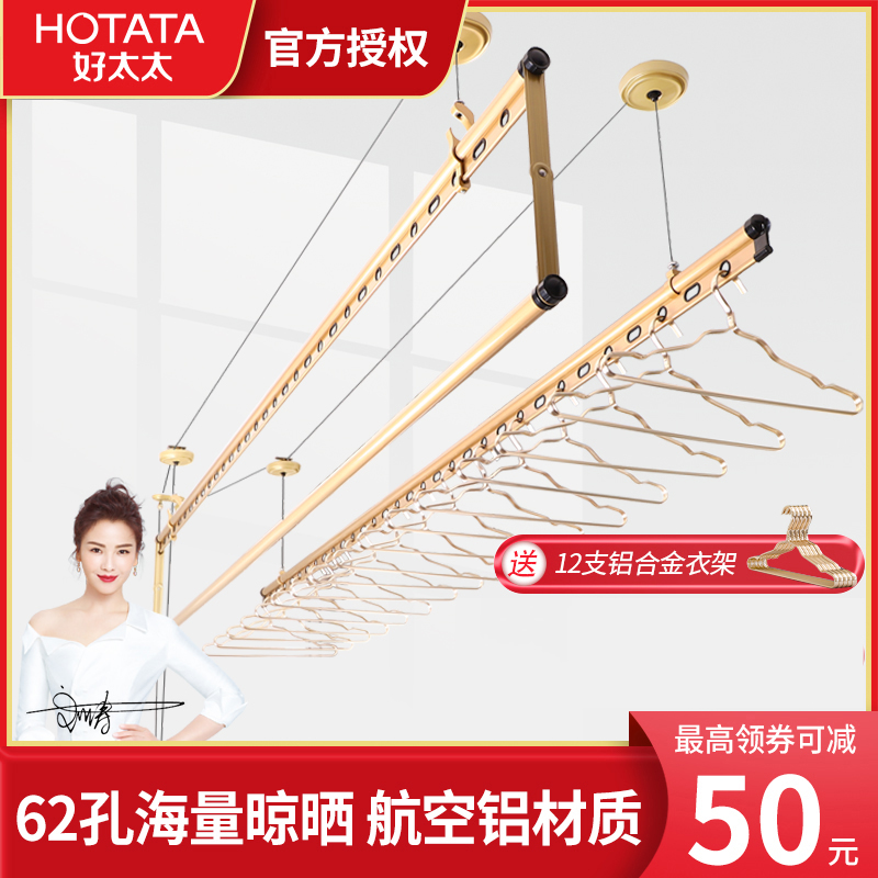 Good mrs. lifting automatic drying rack balcony double pole three-pole hand hanging rack home manual clothes drying pole