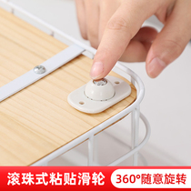 4 fit-upholstered universal pulley shelve roller trash can wheel bed bottom containing box bottom universal wheel