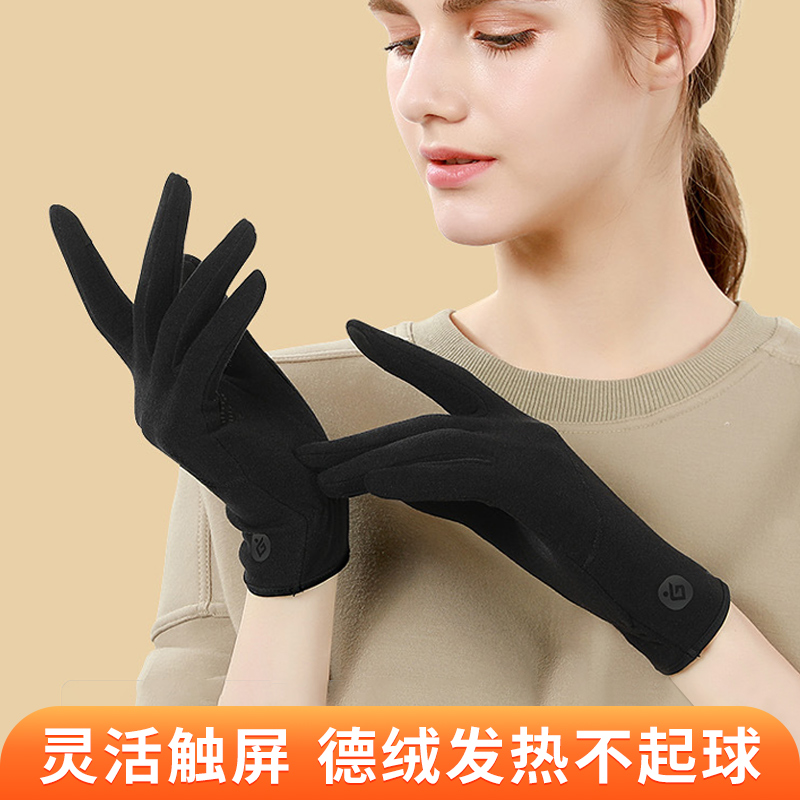 German velvet gloves women's autumn and winter warm windproof plus velvet riding sports electric driving non-slip touch screen Korean version solid color