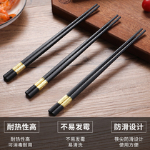 10 Double-loaded alloy chopsticks Home upscale anti-resistant anti-resistant anti-mildew unmoldy food grade cutlery suit