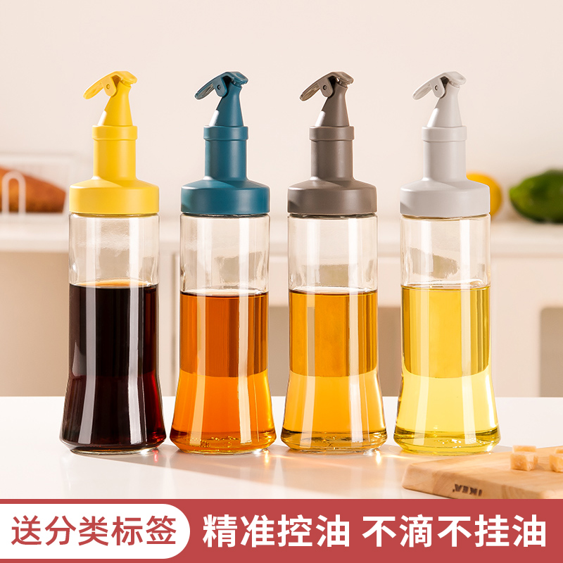 Oil Jug Oil Bottle Home Kitchen Not Hanging Oil Soy Sauce Vinegar Bottle New Seasoning Jar Bottle Seasoned box Sauce Kit