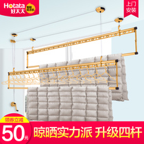 Good wife lifting drying rack hand-cranked double-bar drying rack balcony manual drying rack household drying clothes