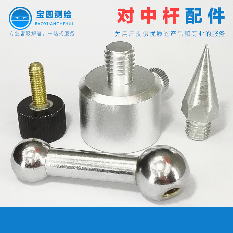 Centering Rod Prism Rod Accessories Hyperlink Screw Prism Rod Locking Screw Centering Rod Toe Prism Connector