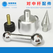 Prism Rod prism Rod accessories link screw prism Rod locking screw center pole toe prism joint