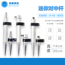 Surveying and measuring total station mini mid-bar small measuring rod rear-view micro-prism Rod GPS short rod