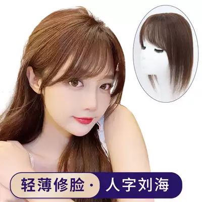 Oblique wig top head reissued female cover white hair real hair natural no trace wig bangs light replacement block