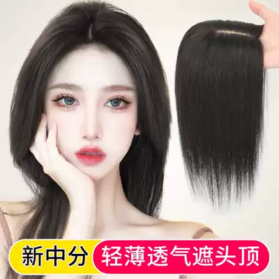 Medium-point wig top hair replacement piece female cover white hair cover hair sparse hair hair top hair replacement hair fluffy hair
