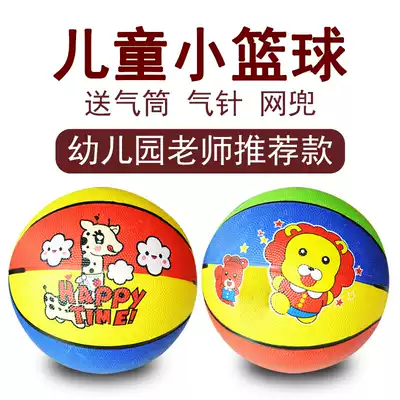 Children's basketball toys No. 3 small ball kindergarten special 5 shooting ball boy baby outdoor toys