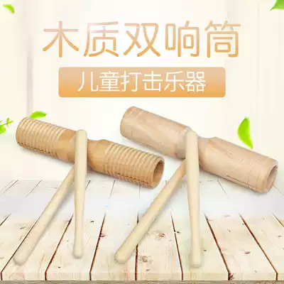 Double-ring instrument Orff hits wooden large single-ring barrel children's early teaching aids high and low bass Clapper kindergarten