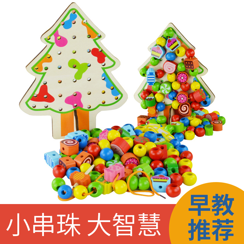 Infants and young children beaded stringing rope puzzle early education brain building blocks toys 2 babies 1-3 years old boys and girls 4