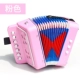 Đồ chơi trẻ em Accordion Đồ chơi cho trẻ mới bắt đầu Âm nhạc Khai sáng sớm Học nhạc Mini Piano Boy và Girl Gift - Đồ chơi âm nhạc / nhạc cụ Chirldren