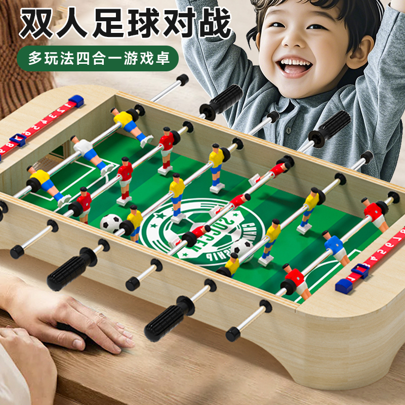 テーブルサッカー親子インタラクティブ男の子デスクトップダブルバトルテーブルテーブルゲームボール子供の誕生日プレゼント教育玩具