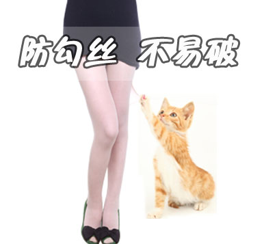 Chaussettes - collants - Ref 775240 Image 6