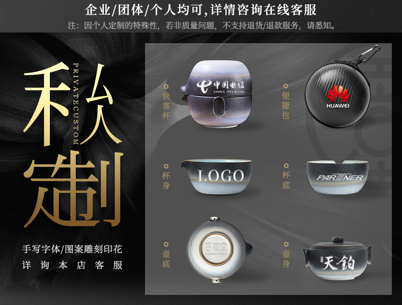 # and portable crack cup travel kung fu tea set is suing Japanese contracted a pot of four cups of ceramics