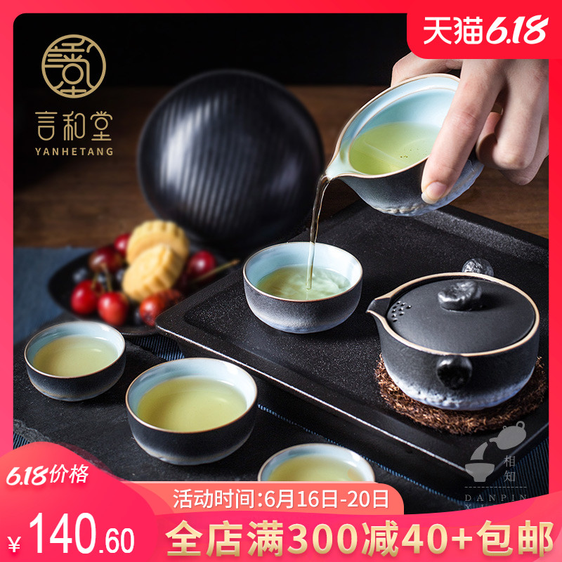 # and portable crack cup travel kung fu tea set is suing Japanese contracted a pot of four cups of ceramics