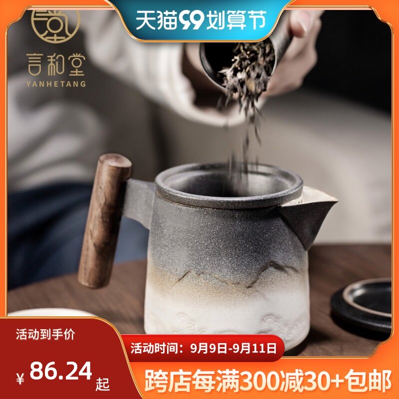 Yan Hutang travel tea set set portable fast guest Cup kung fu bubble teapot simple office one pot two cups two cups