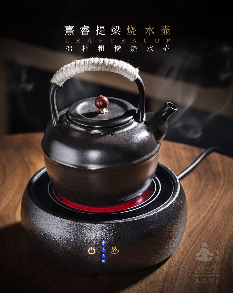 And hall girder kettle suit household electric heating electric TaoLu filtering teapot cooking kettle black tea is special