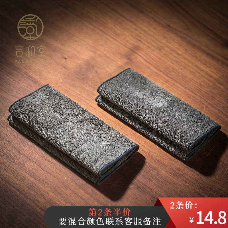 Tea Towels Special Towel Rag Cotton Linen Tea Table A Few China Wind Zen tea set accessories Water suction large number thickened tea cloth-Taobao