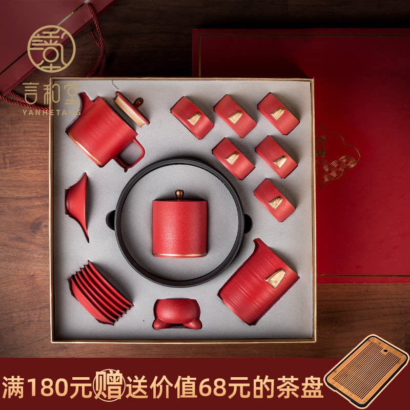 Black pot Kung fu tea set housewedding box ceramic teacup suit Living room Japanese tea bubble cup with marriage cup