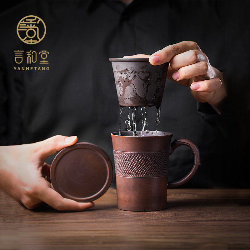 Tea separation cup liner filter teacup purple sand with lid tea cup large capacity men's office cup mug