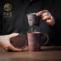  Tea water separation cup liner filter teacup Purple sand with lid Tea cup Large capacity mens office cup Mug