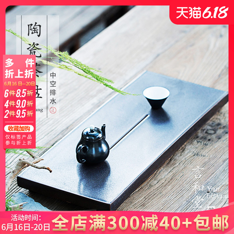 Large iron glaze drainage station square tea sea violet arenaceous kung fu tea tray ceramic tea set Japanese tea taking after change