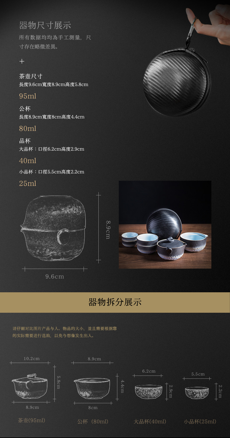 # and portable crack cup travel kung fu tea set is suing Japanese contracted a pot of four cups of ceramics
