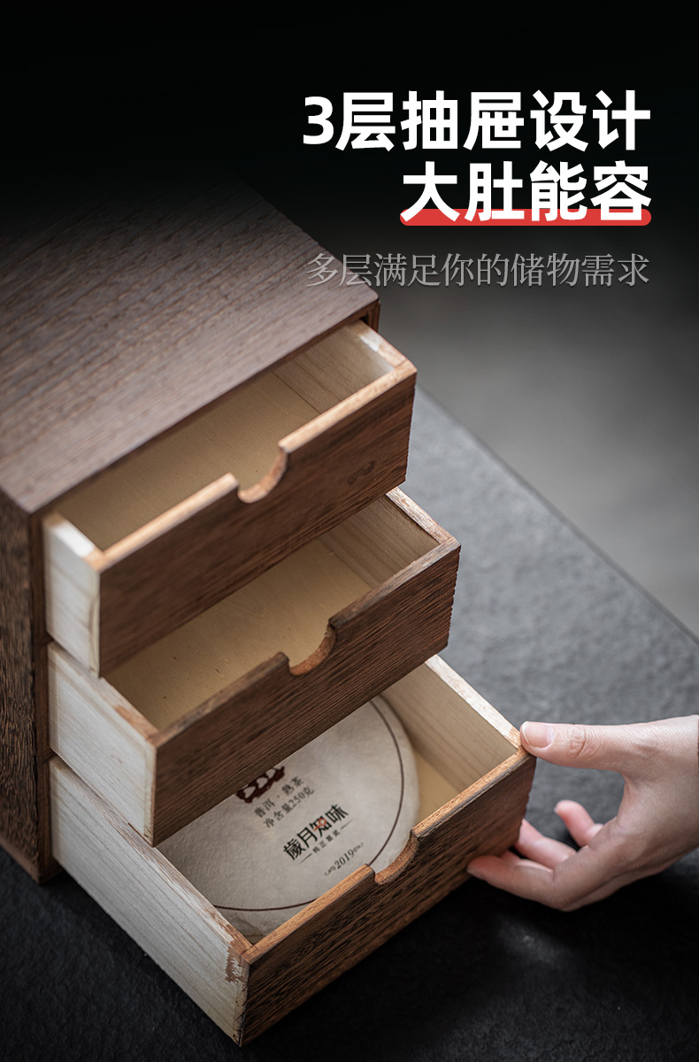 Pu 'er tea cake box box packing box solid wood, multi - layer receive a box of white tea tea ano high drawer tea boxes