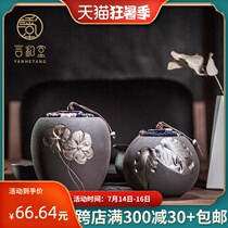 Volcanic rock mud tea pot Ceramic sealed tea pot Vintage coarse pottery tea pot Large tea warehouse tea pot