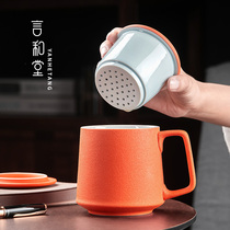 Yan Hutang teacup personal special ceramic with lid tea filter office household water cup tea cup tea cup