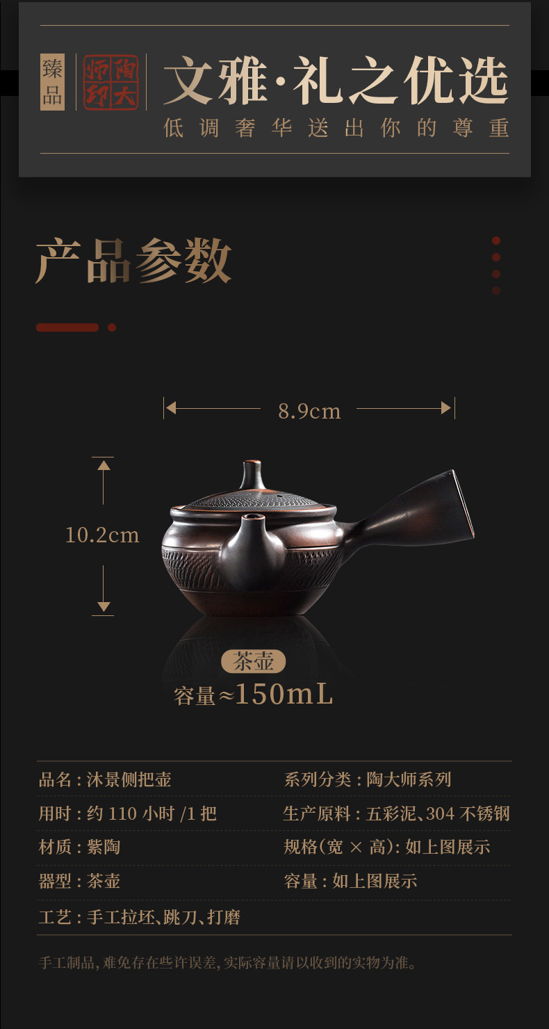 And the ceramic side filtering pot teapot kung fu tea set # little teapot handle single pot of domestic tea taking Japanese