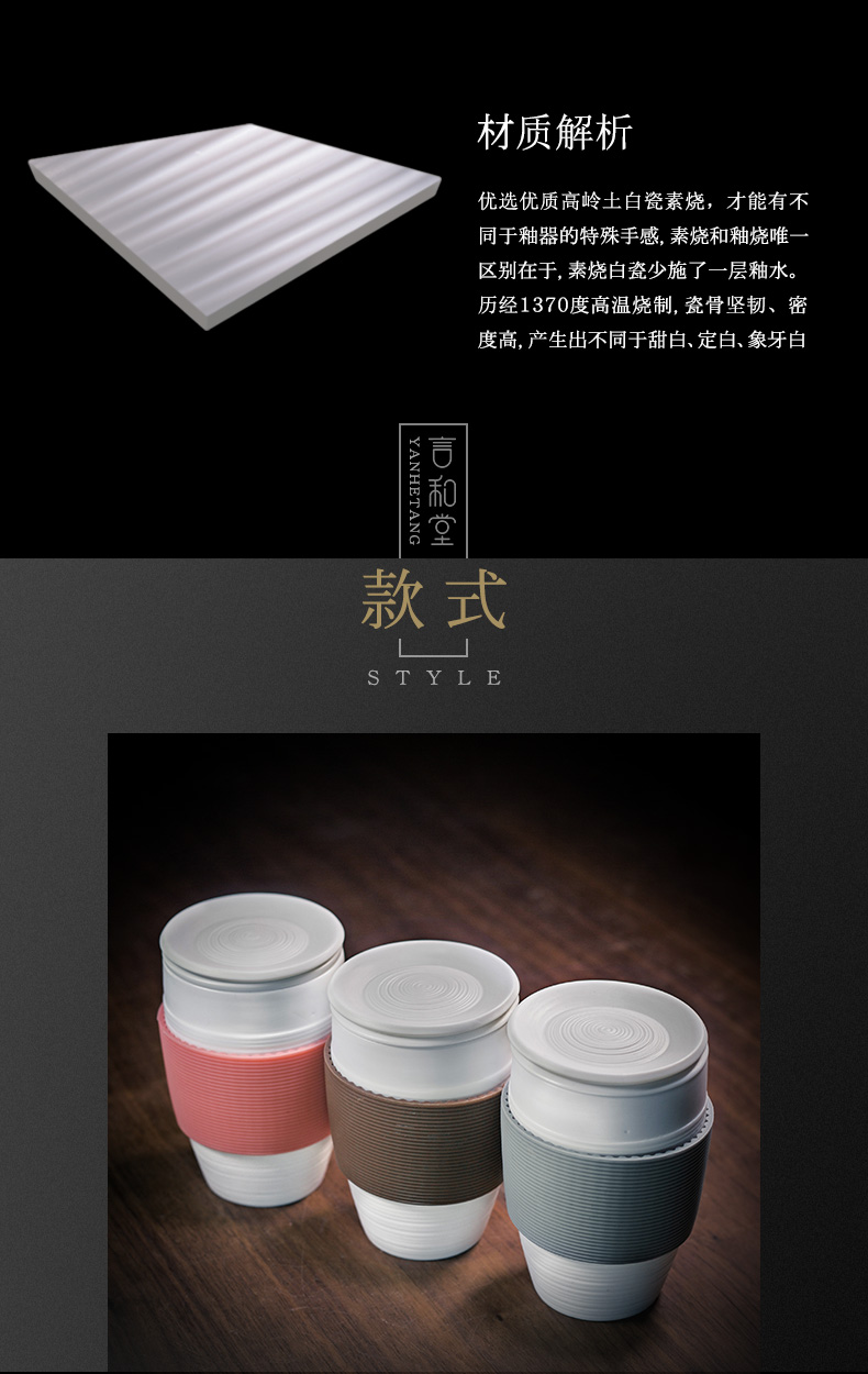 Jade porcelain tea mugs office white porcelain filtering with cover cup tea separation of portable travel tea cup