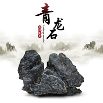 Fish tank stone Landscaping stone Rockery stone Fish tank decorative stone Aquarium aquatic plant landscaping package Pickling Qinglong stone