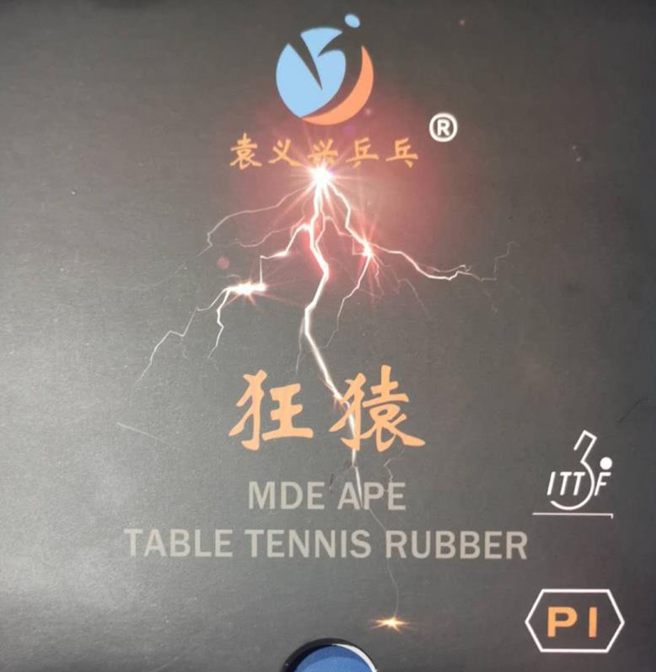 Yuan Yixing ping pong mad ape P1 cake red sponge internal energy sticky rubber racket reverse glue