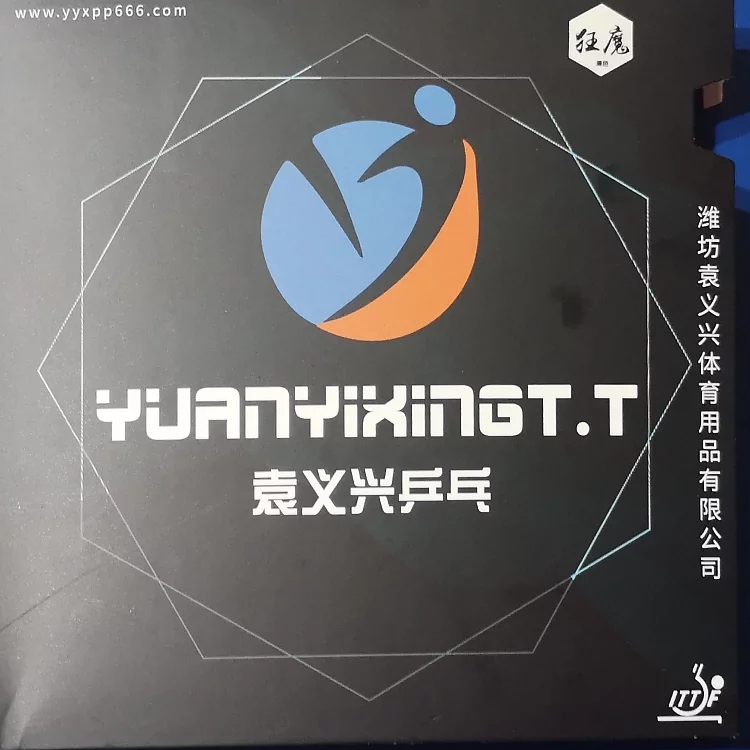 Yuan Yixing Ping Ping-Pong Inner able to glue and glue control of good rotation, strong and free glue-free table tennis racket anti-glue