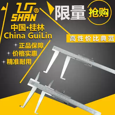 Guilin inner groove double claw caliper 9-150-200mm upper and lower claw inner groove caliper spring groove vernier caliper