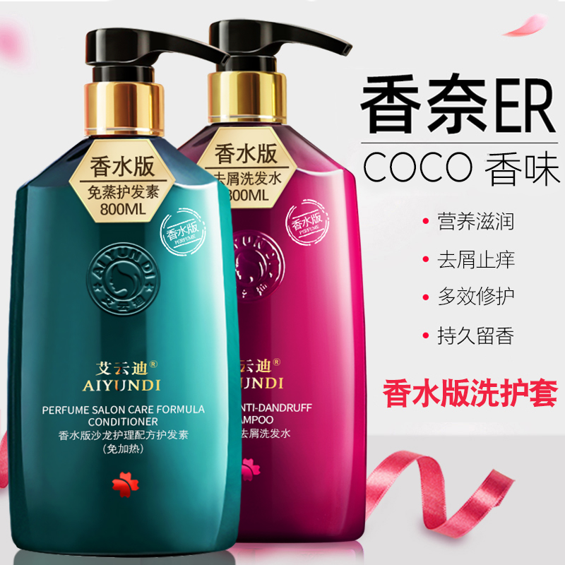 Haircuisine female soft hair care repair dry moisturizing smooth spa improved manic slip film