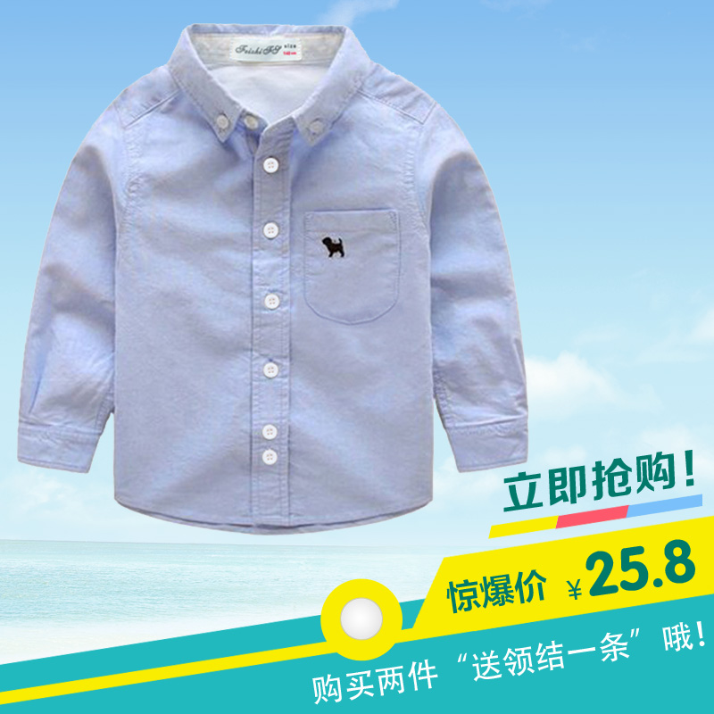 Chemise enfant à manche longue - Ref 2083819 Image 6