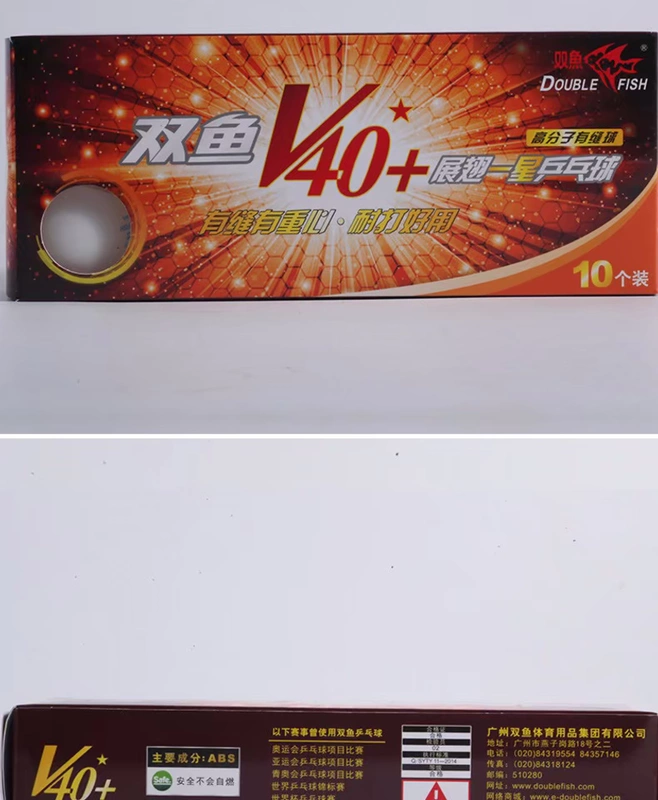 Pisces V40 + cánh Samsung bóng bàn thi đấu chuyên nghiệp bóng Samsung bóng 3 sao ppq bóng bàn