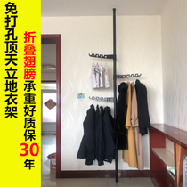 Ceiling hanger Floor-to-ceiling bedroom hanger Hole-free foldable single rod telescopic multi-function drying hanger