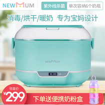 Baby bottle sterilizer with drying and storage ultraviolet sterilization three-in-one home car disinfection cabinet sterilizer